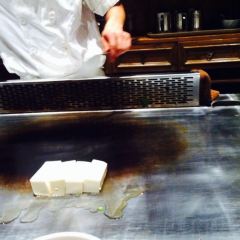 57° Teppanyaki (huaguoyuan) User Photo