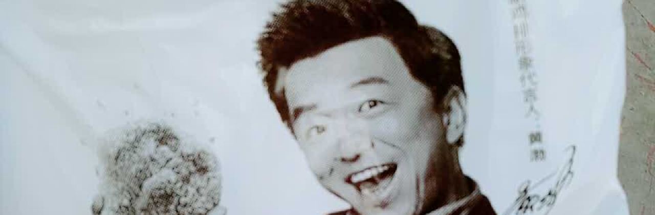 正新鸡排·炸鸡烧烤(侯马风雷街店)