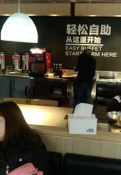 醉得意·家常菜(永安店)