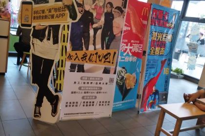 麦当劳(双湖大道店)