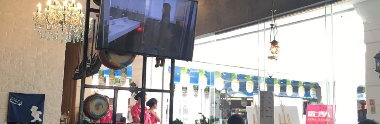 汉米达特色料理餐厅(郴州友阿国际广场店)