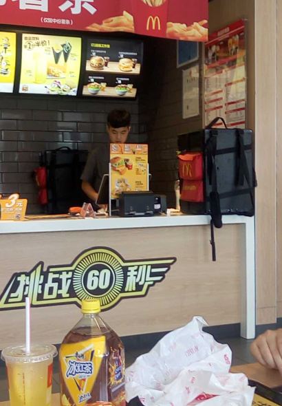 麦当劳(双湖大道店)