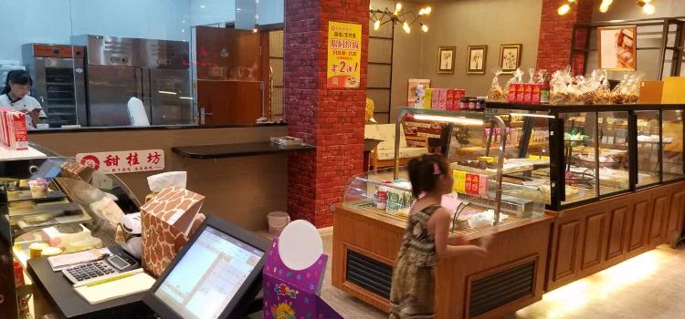 甜桂坊蛋糕店(人民路小学店)