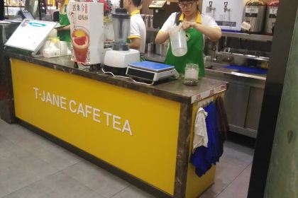 加減茶飲(佛堂旗艦店)