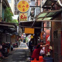 Liu Shandong Beef Noodles User Photo