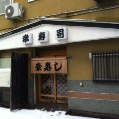 幸壽司張用戶圖片