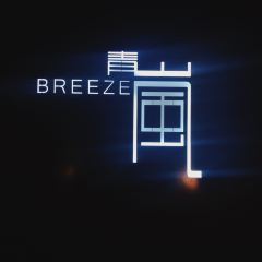 BREEZE User Photo