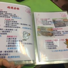 Sing Lei Cha Chaan Teng User Photo