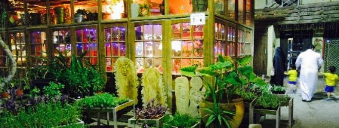 Veranda Restaurant Bahrain
