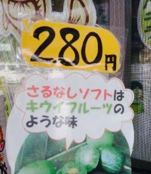 Sanchoku Buriko