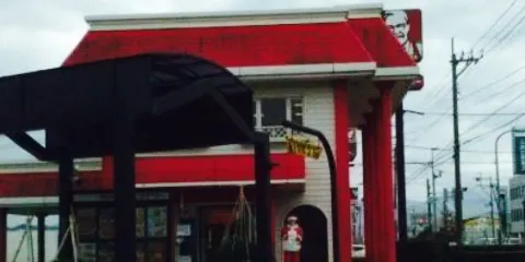 ケンタッキーフライドチキン(新発田店)