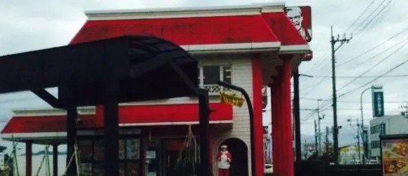 ケンタッキーフライドチキン(新発田店)