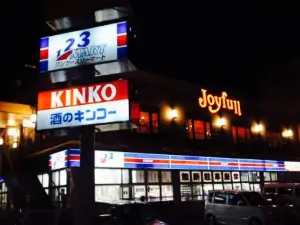 Restaurant Joyfull Amami Irifune