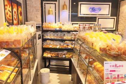 Bread Works(Shuncheng Distribution Store)