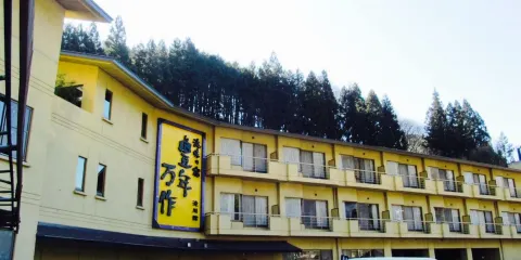 Takimino Yado Hounenmansaku