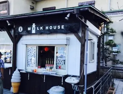 Milk House