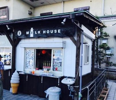 Milk House