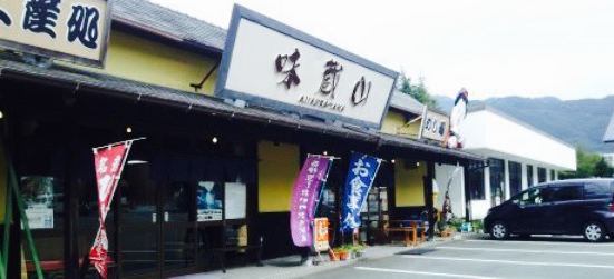 Ajikurayama