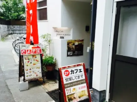 Gallery Cafe Poko a Poko