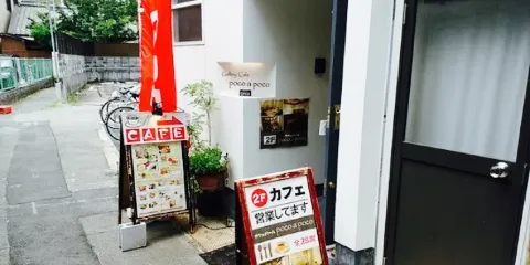 Gallery Cafe Poko a Poko