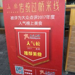 SHANGZUO User Photo