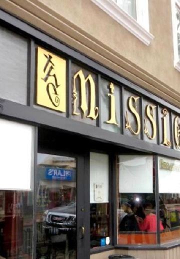 The Mission - Mission Beach