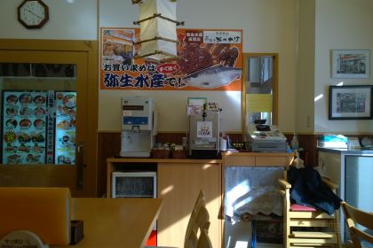 Hakodate Bukkake Seafood Restaurant