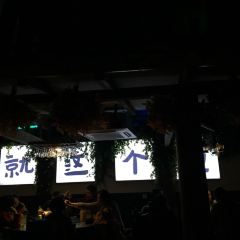 Jiuzhege Fish (ximen) User Photo