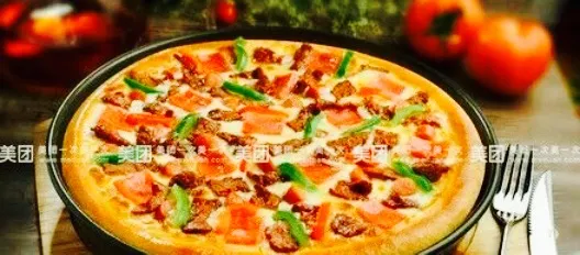 Baotian Pizza (fuzhou)