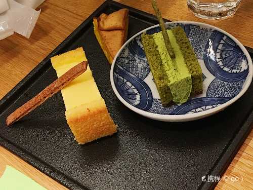 Zenkashouin