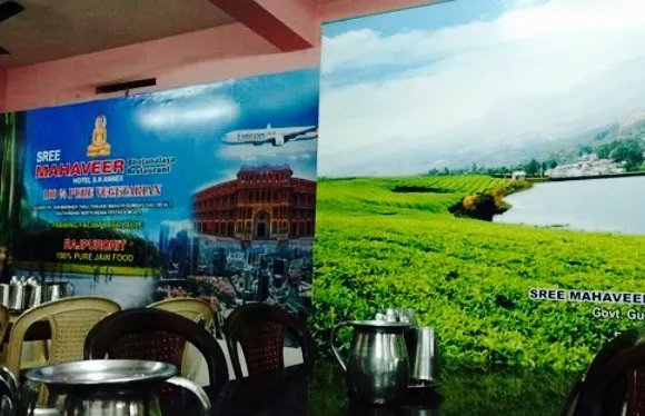 Sree krishna marwari, gujarati restaurant