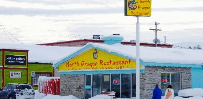 North Dragon Restaurant