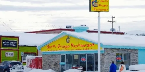North Dragon Restaurant