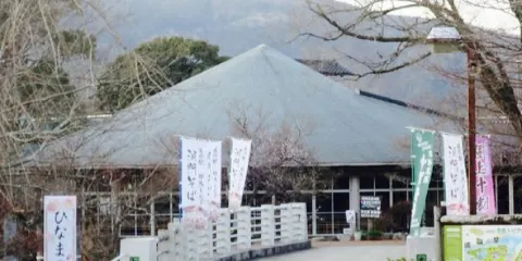 Michi No Eki Yapa Topia Restaurant