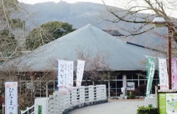 Michi No Eki Yapa Topia Restaurant