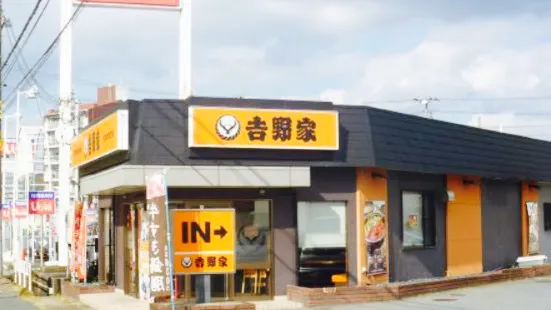 Yoshinoya Junishomaesen Himejinishi