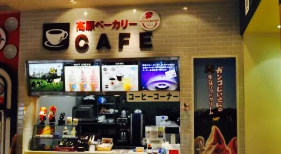 Kogen Bakery Cafe