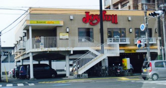 Joyfull, Ube Kamihara