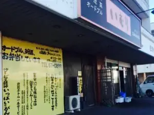 Imuri