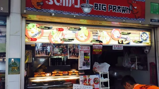 Sumo Big Prawn Noodle