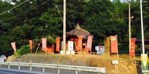 Akemi-Zushi Inubushi