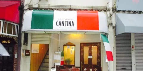 Cantina