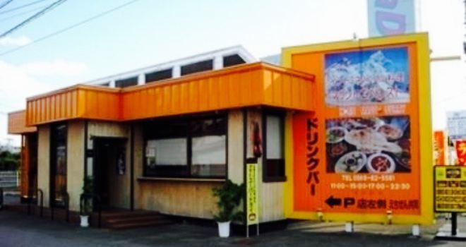 Asian Kitchen Asuka
