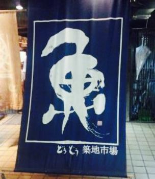 Dodo Kawaguchi