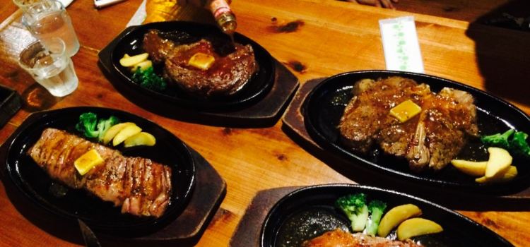 Jumbo Steak Han's Nago Jujiro