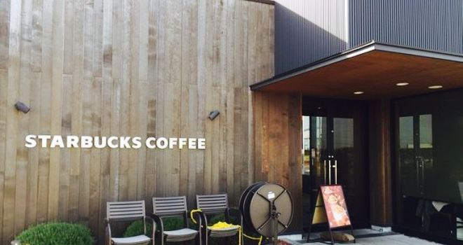 starbucks Cofee Ichihara