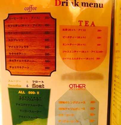 V's Fort Cafe