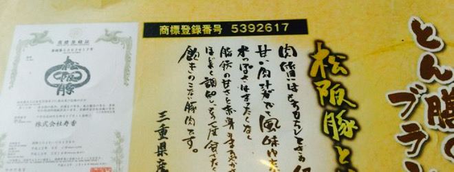 Kodawaritonkatsutonzentogame