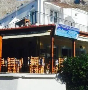 Barbayiannis Restaurant