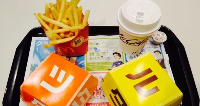 McDonald's Route 400 Otawara